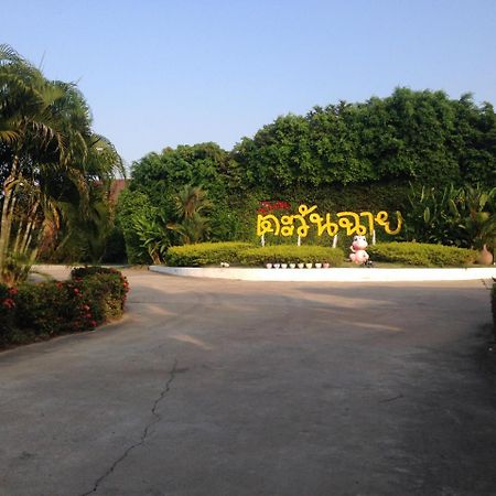 Baan Tawan Shine Surin Hotel Exterior photo