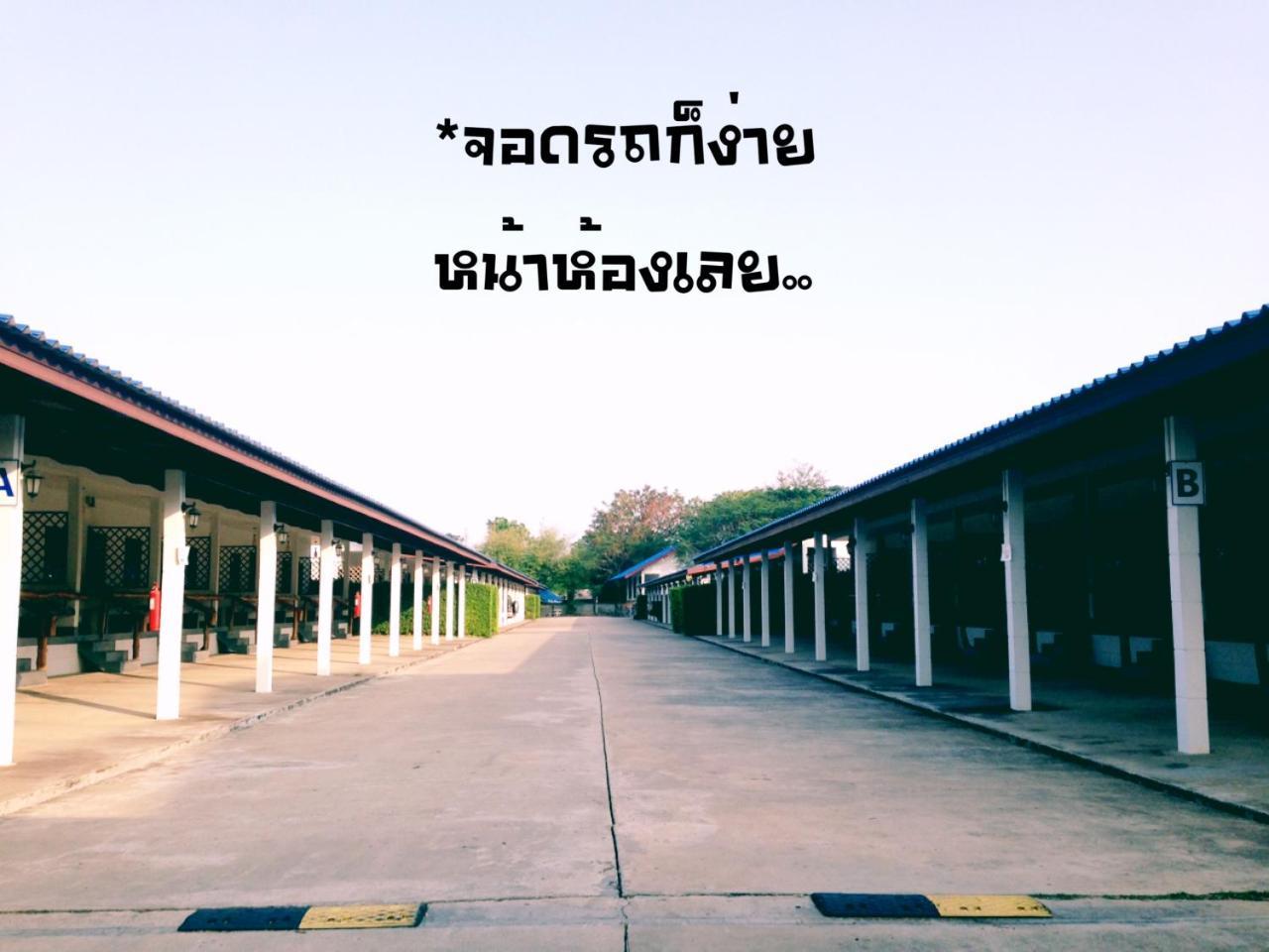 Baan Tawan Shine Surin Hotel Exterior photo